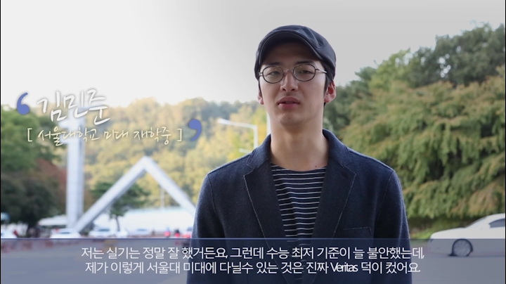탑베리타스 이미지