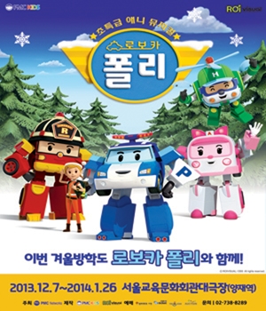 폴리캠핑 이미지