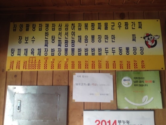 양지각 이미지