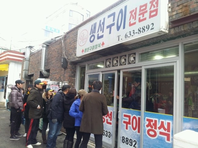 88구이 이미지