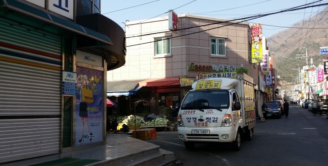 총각네푸줏간 이미지