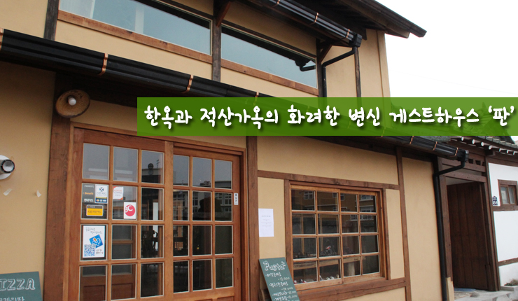 하나건축적산 이미지