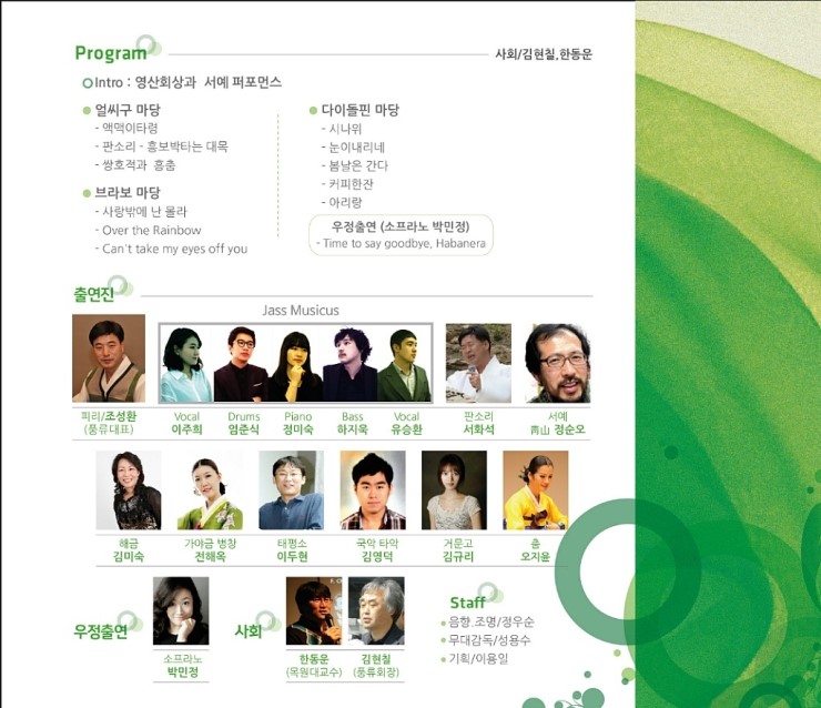 풍류회관 이미지