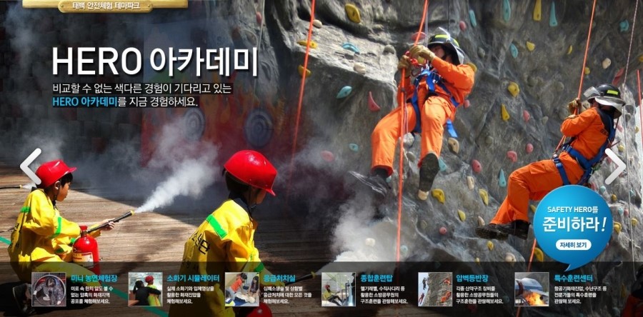 세이프안전 이미지