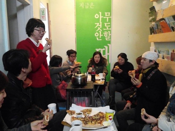 나무와대화협동조합 이미지