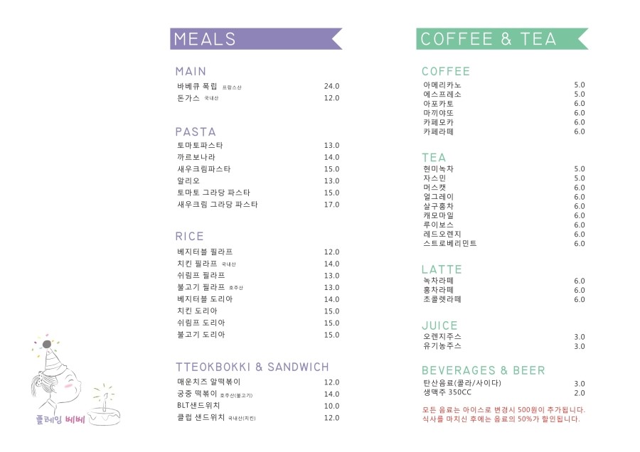 키즈플레잉 이미지
