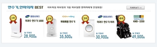 렌탈천국 이미지