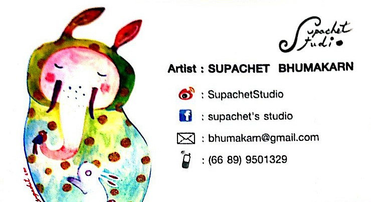 코끼리studio 이미지