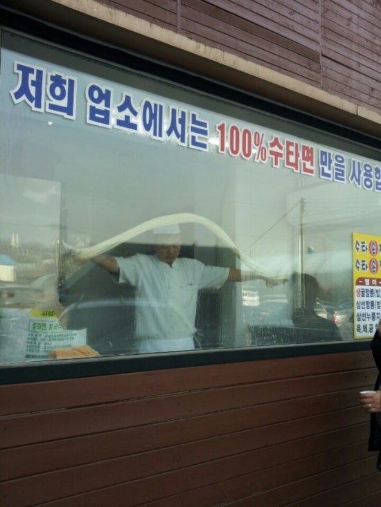 육해공짬뽕 이미지