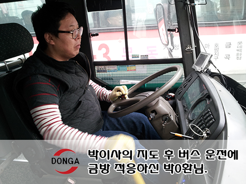 박0환 이미지