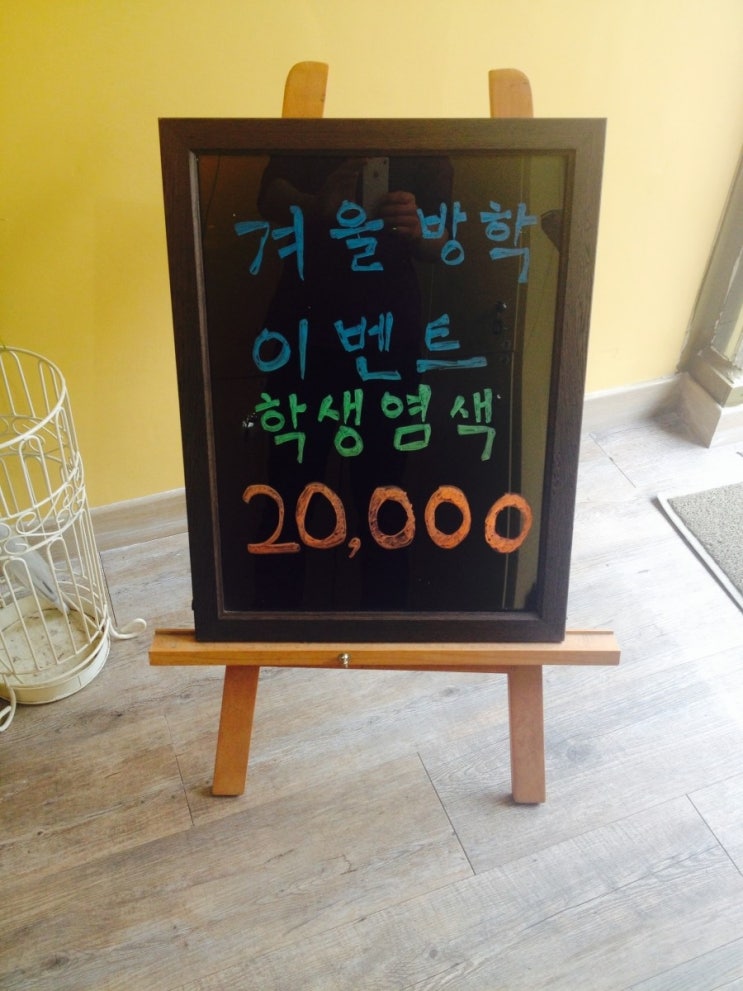 머리쟁이 이미지
