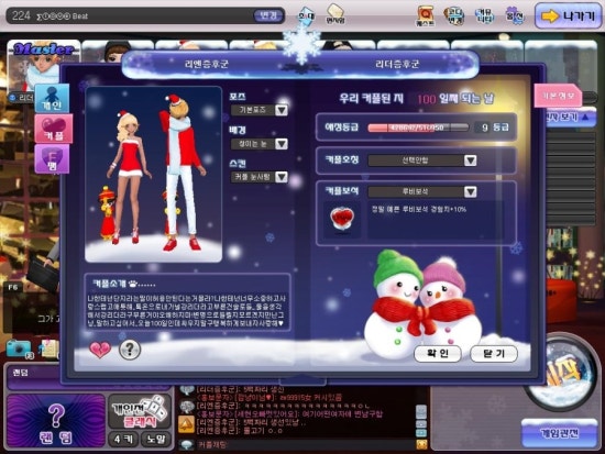 너랑;다시 이미지