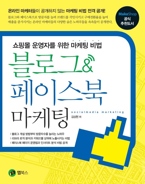(사)한국정보통신진흥협회 이미지