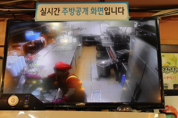 소금빛풍천장어 이미지