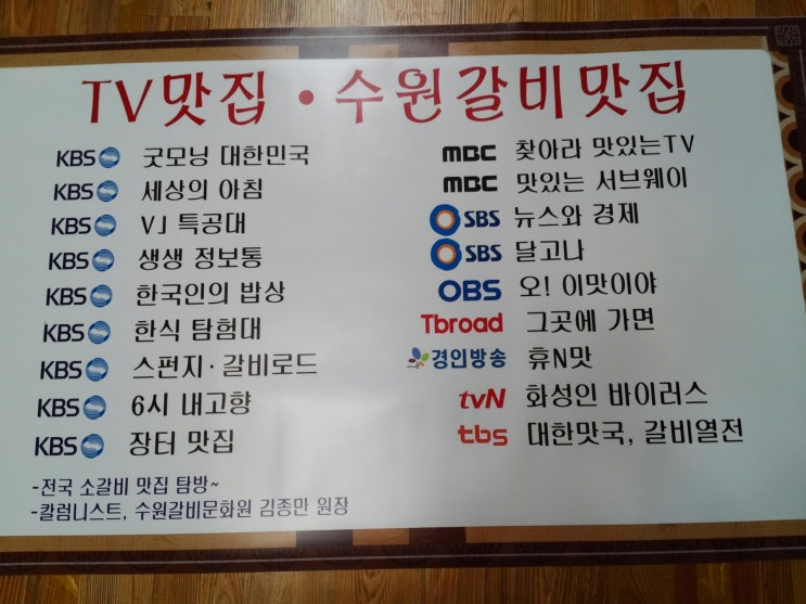 갈비스토리 이미지