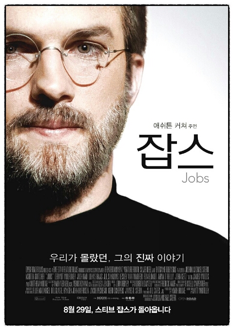 잡스 이미지