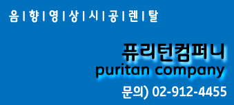 드림영상음향 이미지