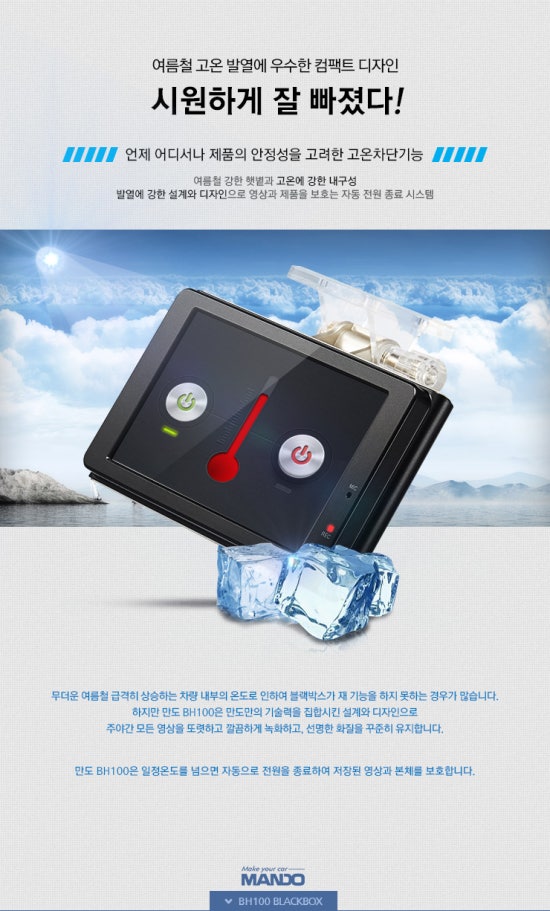 양산네비게이션매립 이미지