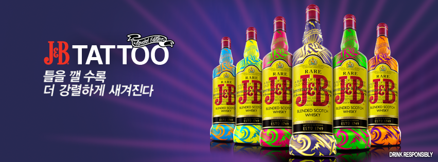 제이앤비(J&B) 이미지