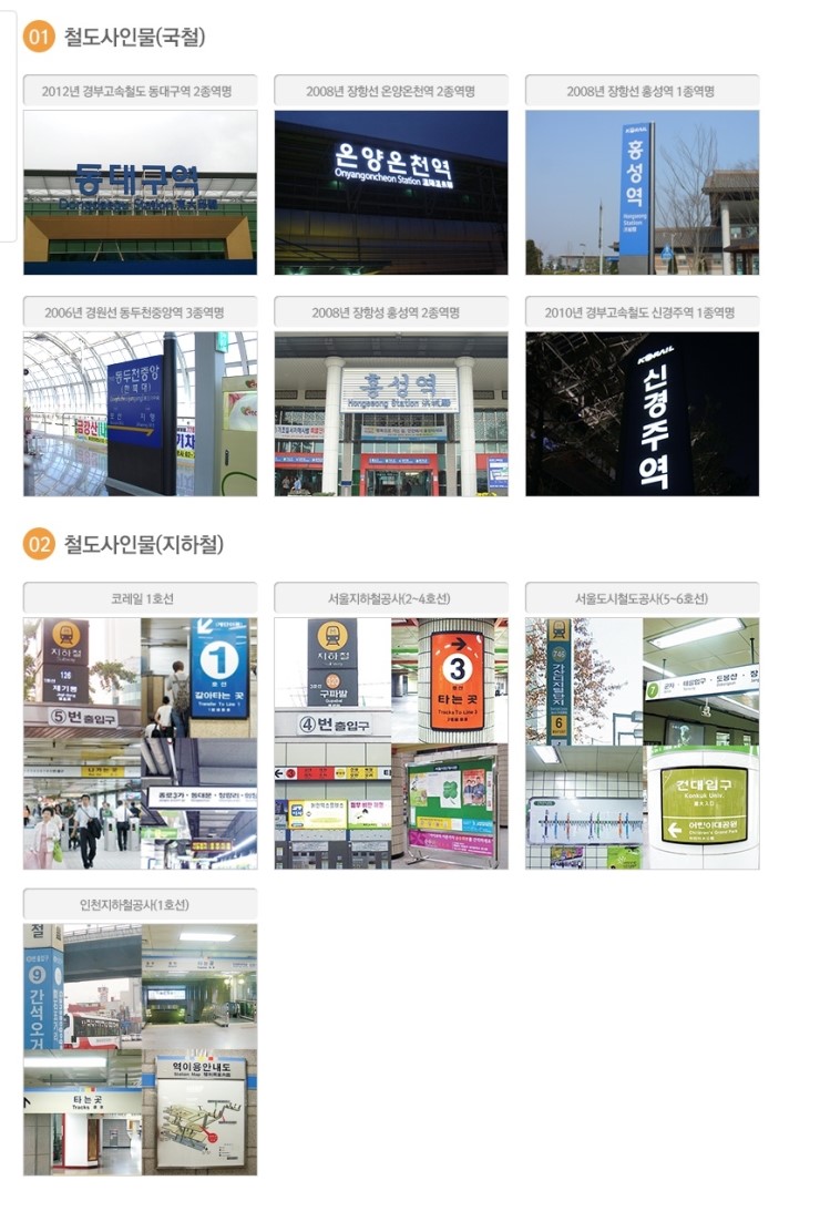 광고기획삼원 이미지
