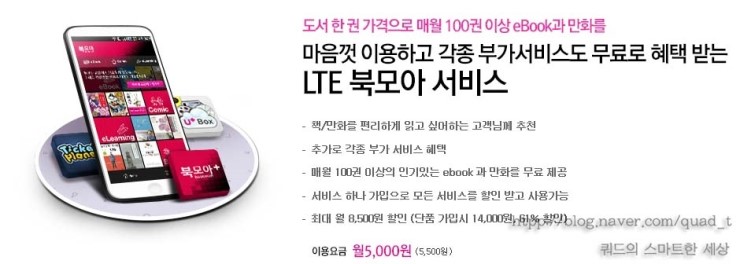 다모아뮤직 이미지