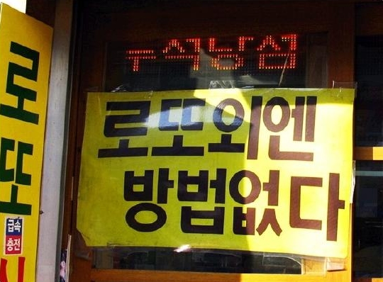 하늘복권 이미지