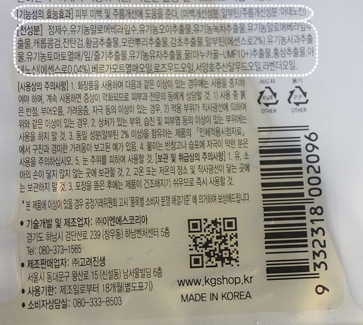 (주)이엔에스코리아 이미지