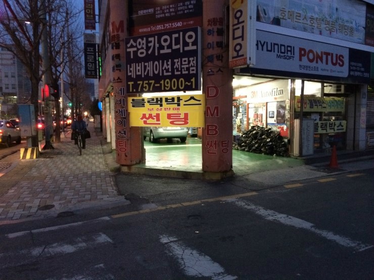 수영카오디오 이미지