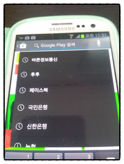바른정보통신 이미지