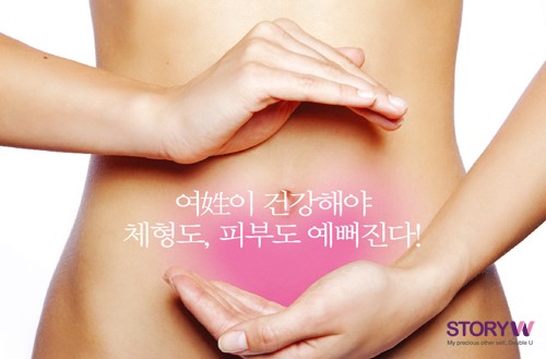 시크릿테라피 이미지