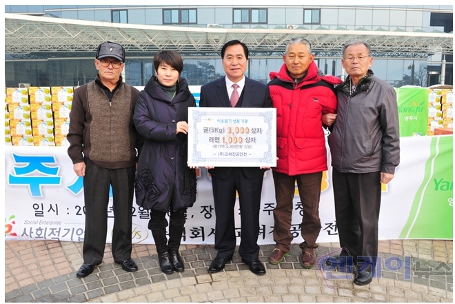 (주)에스엘푸드 이미지
