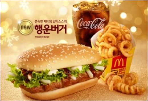 행운푸드 이미지
