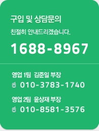 플러스세무회계사무소 이미지