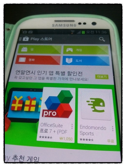 바른정보통신 이미지