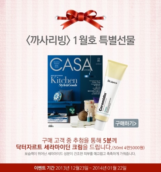 까사헤어 이미지