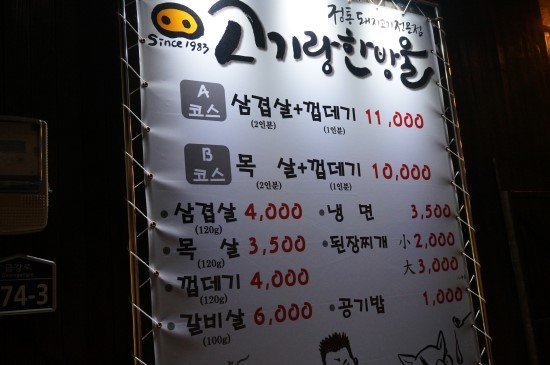 고기랑한방울 이미지