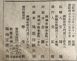 학생사 이미지