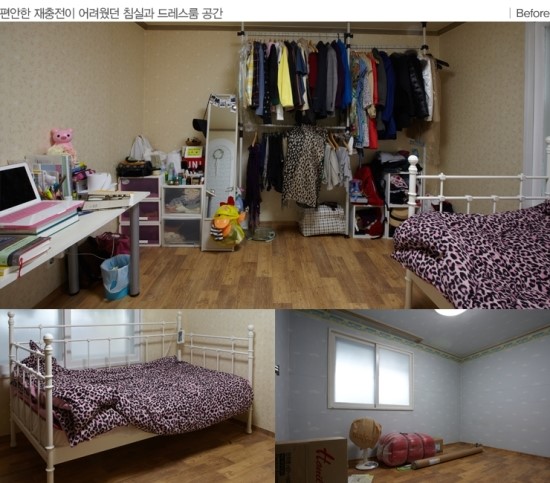 신혼인테리어 이미지