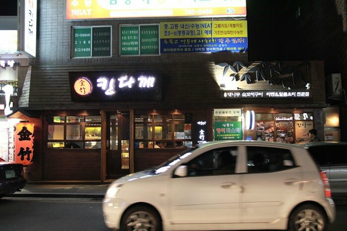킨다께 이미지
