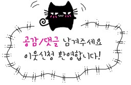 다모헤어 이미지
