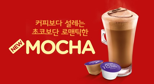 모카브런치 이미지