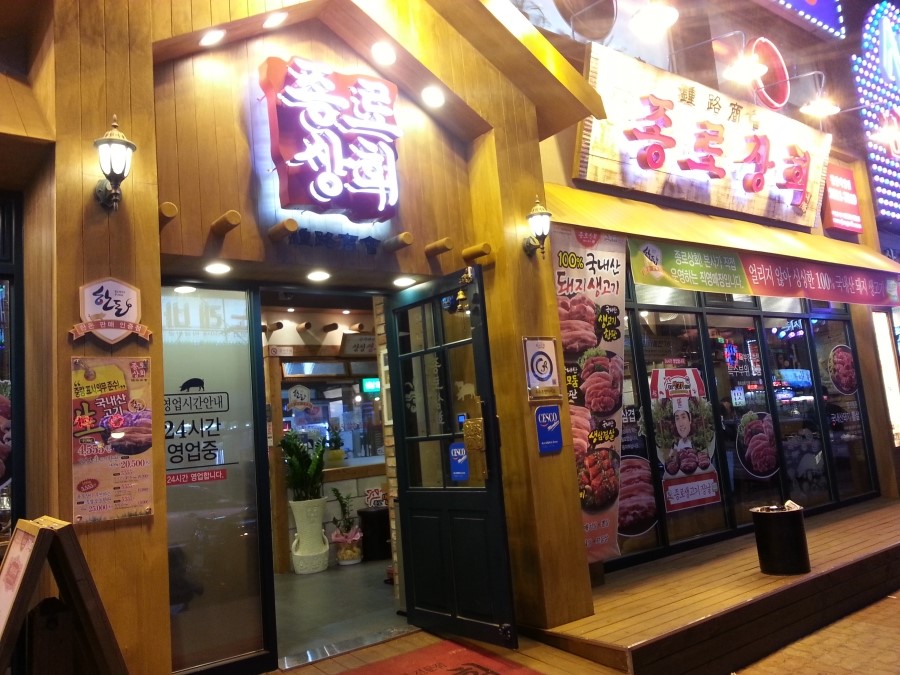 철산상회 이미지