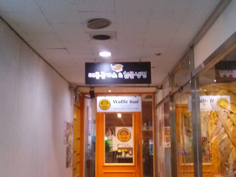 매콤돈가스 이미지