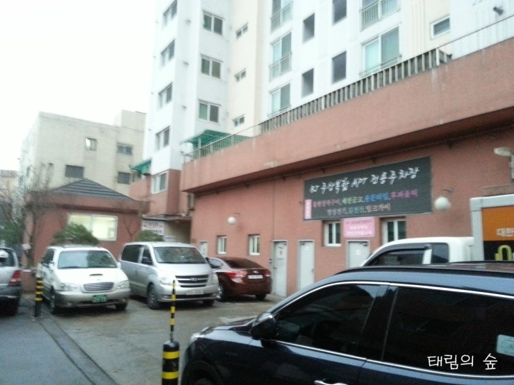 비제이건설 이미지