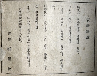 학생사 이미지