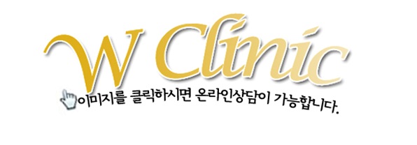 더블유피부과 이미지