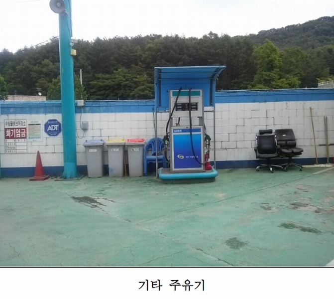고지주유소 이미지
