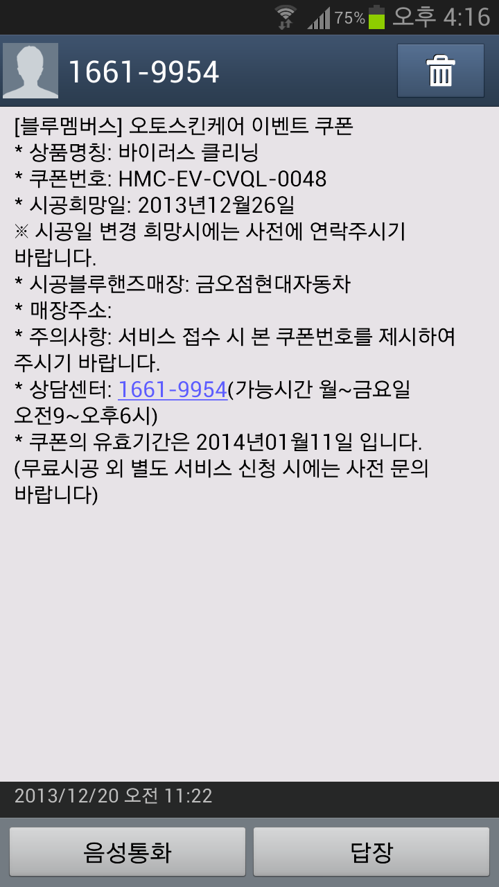 오토스킨 이미지