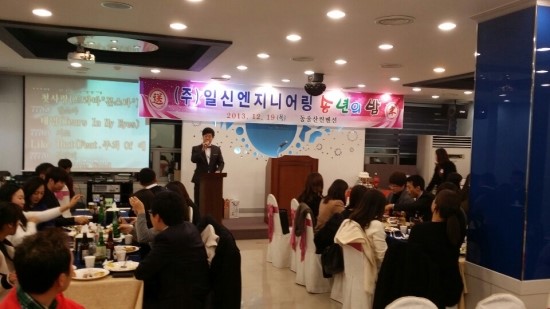 일신엔지니어링 이미지