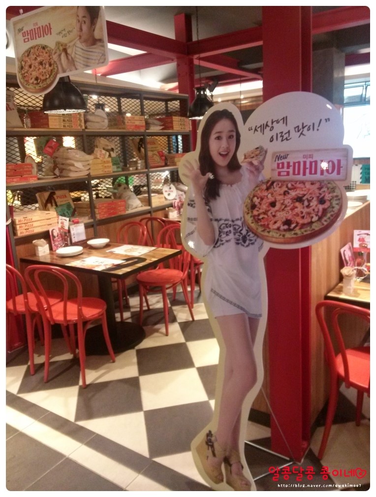 미스터피자부산외대점 이미지